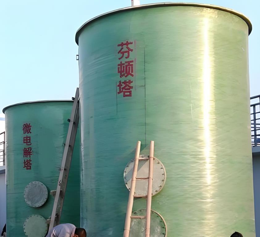 浔阳芬顿氧化设备